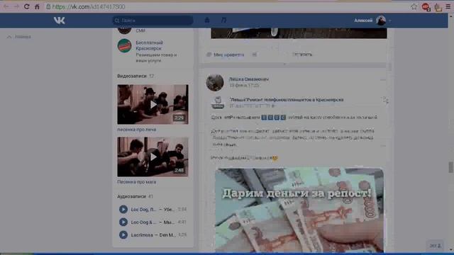 Розыгрыш №1179 "Призы от группы ИСТЕРИКА Мужское откровенное шоу для девушек" смотреть онлайн