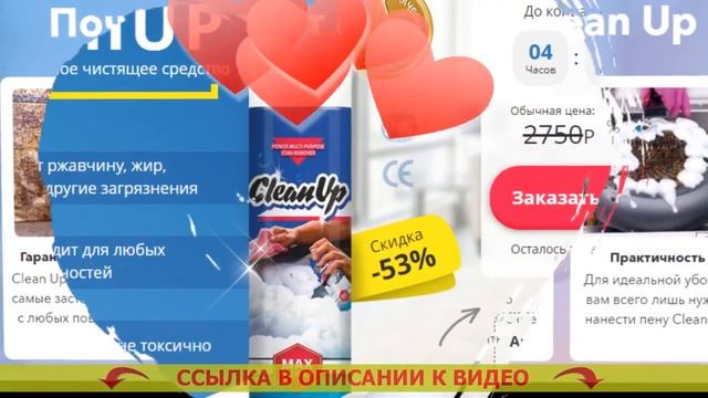 Качество моющих средств смотреть онлайн