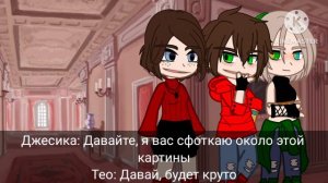 Meme Oh, who is she? / Egyxos / Египтус / Немного будущее / Gacha Club