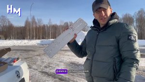 Установка премиальных силиконовых рамок RCS на магнитах.