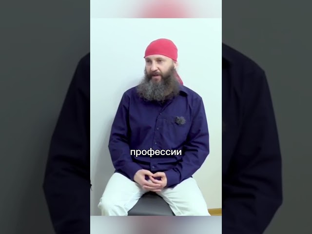 несовершенные профессии #эзотерическийпсихолог #профессия21века