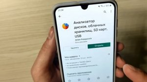 Как ОЧИСТИТЬ ПАМЯТЬ на андроиде Samsung / Xiaomi и другие марки - НИЧЕГО НЕ УДАЛЯЯ ? ?