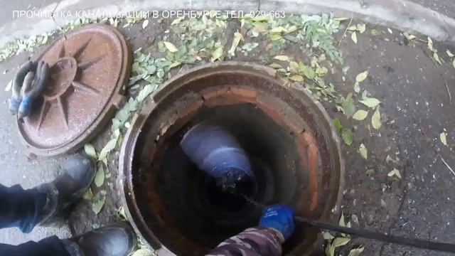 прочистка канализации в многоквартирном доме