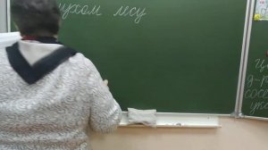 Русский язык. 2 класс. Что такое глагол?