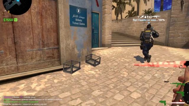 разминка перед каткой на FACEIT смотреть онлайн