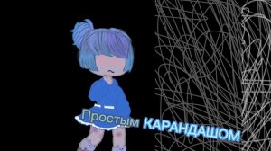 Поцелуй на вкус как стиральный порошок песня