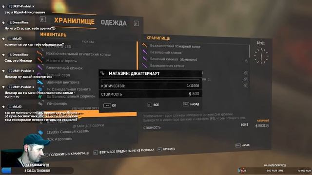 Прохождение Dying Light стрим 4 смотреть онлайн