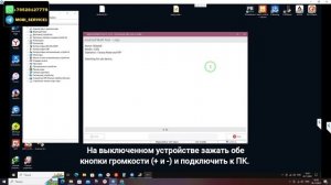Realme C30s (RMX3690). FRP! Сброс пароля блокировки и аккаунта google. Android Multi Tool