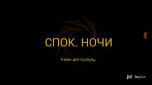 ?СБЕГАЮ ОТ АДСКОГО МАЛЫША? BABY IN YELLOW #2