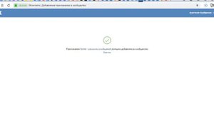 БОТ СЕНЛЕР. ДОБАВЛЕНИЕ В ГРУППУ И НАСТРОЙКА КНОПОК