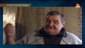 Самые шокирующие гипотезы. КОГДА ОТХОДЯТ ВОДЫ!