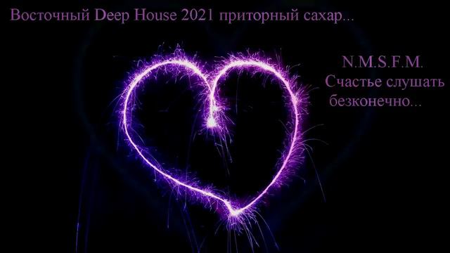 Восточный Deep House 2021 притарный сахар Best Music Magazine смотреть онлайн