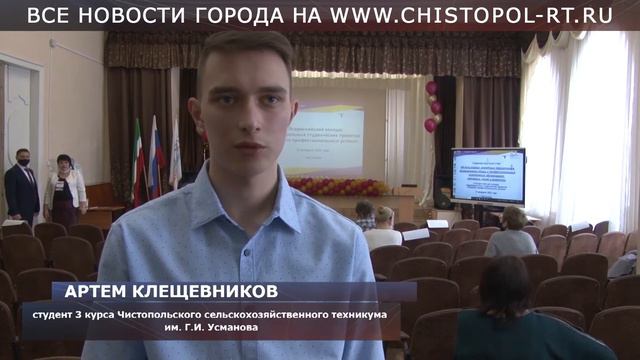 «Формула профессионального успеха» смотреть онлайн