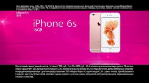 Чем техника в Media Markt отличается от ...