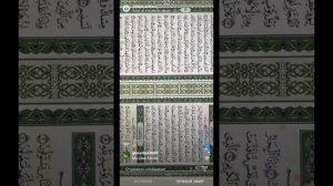 Как заучивать Коран