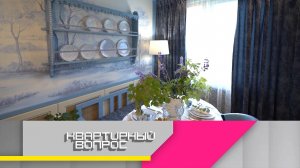 Кухня-салон для вдохновения и девичьих посиделок | «Квартирный вопрос»