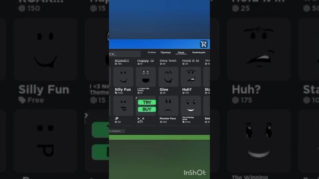скин эмо за 200 робуксов для девочки смотреть онлайн