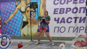 Ирина Мартынова. Толчок ДЦ 52. Европейская зона России 2019, г. Рыбинск
