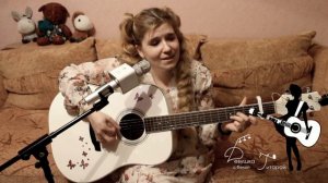 Баллада о реке Актохаллэн cover - Холодное сердце 2 (Девушка с белой гитарой)