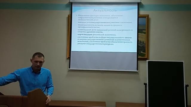 Общие положения антимонопольного права ч. 2. Комментарий основных терминов