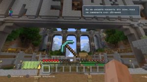 Как убрать невидимые стены в Minecraft PlayStation 4 Edition | баг игры