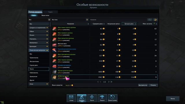 LOST ARK 2.0 | ПАРА АБУЗОВ И РАЗВИТИЕ В 2.0 смотреть онлайн