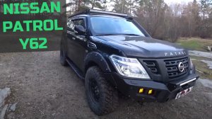 Nissan Patrol Y62 - разрушаем мифы!