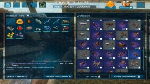 ARK SURVIVAL EVOLVED MOBILE | ГДЕ НАЙТИ ЛЮБОЕ СЕДЛО!! КАК ПОЛУЧИТЬ ЛЮБОЕ СЕДЛО В Ark mobile