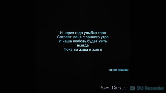 Jandro- И через года караоке минус