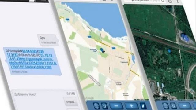 gps958 com mini a8