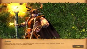 Шедевр на костылях I Подробный обзор игры: Heroes of Might and Magic 5.