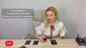 Его планы на вас.mp4