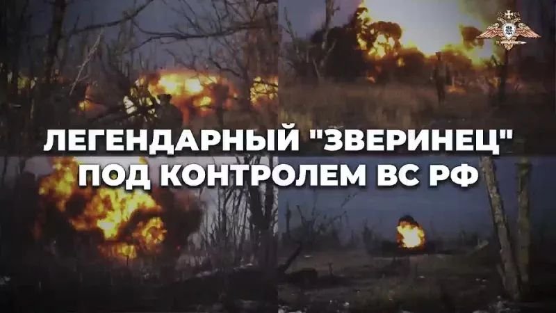 Легендарный "Зверинец" - под контролем Вооружённых Сил России смотреть онлайн