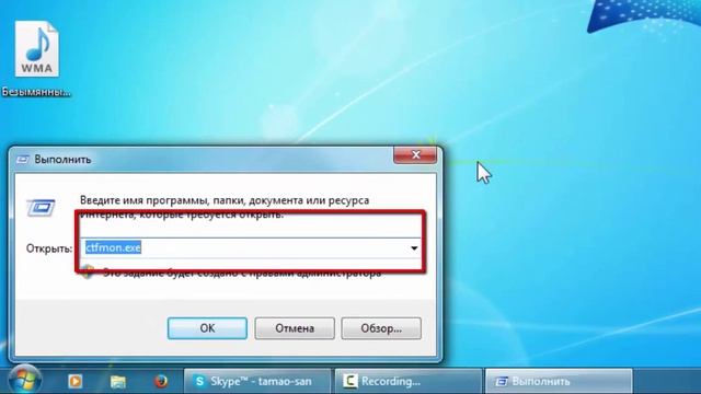 Как восстановить языковую панель. смотреть онлайн