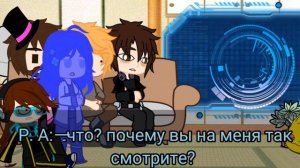 реакция ПР на Лололошку(2X СТАВИТЬ)