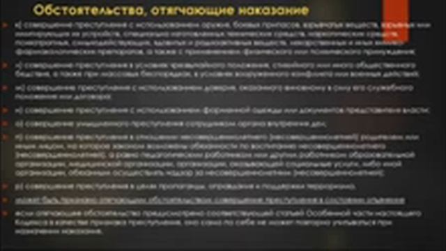 Право. 11 лекция | Мастер-классы педагогов допобразования
