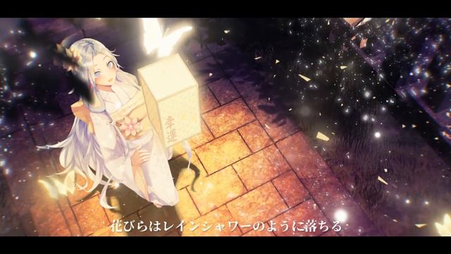 eerie - hanabi смотреть онлайн