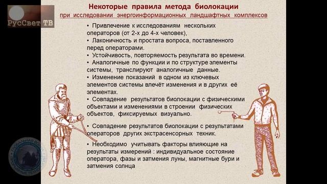 Ч.1 (из 7). Гончаров Иван. "Места силы - мегалиты приладожья". смотреть онлайн