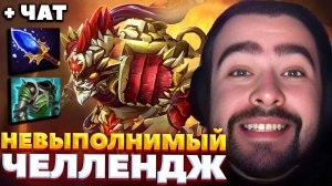 СТРЕЙ ГОРИТ ИЗ-ЗА НЕВЫПОЛНИМОСТИ ЧЕЛЛЕНДЖА / СТРЕЙ ИГРАЕТ НА БХ / СТРЕЙ ОСУЖДАЕТ #stray228