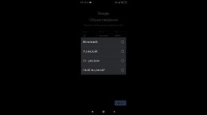 гайд как изменить валюту в плей маркете