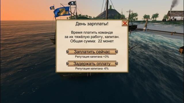 The Pirate Caribbean Hunt Прохождение 7 (все с начала)