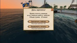 The Pirate Caribbean Hunt Прохождение 7 (все с начала)