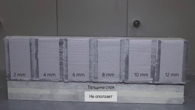 Многофункциональный эпоксидный клей Sikadur®-31 CF Normal. Применение смотреть онлайн