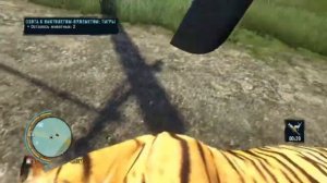 Far Cry 3. Classic Edition. ПРОХОЖДЕНИЕ. ОХОТА С ПИСТОЛЕТОМ-ПУЛЕМЁТОМ: ТИГРЫ. ЧЕМПИОН. ЧАСТЬ 64.