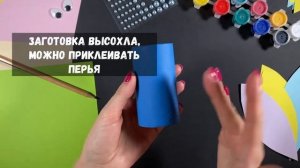 Как сделать ПАВЛИНА из ВТУЛКИ своими руками | Мастер-класс: детская поделка