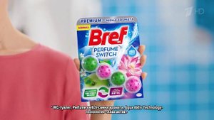 Реклама Bref 2019