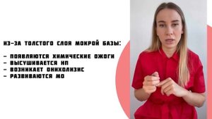ОТЛИЧИЕ ГЕЛЯ ОТ ГЕЛЬ-ЛАКА