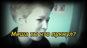 Горшок пернул