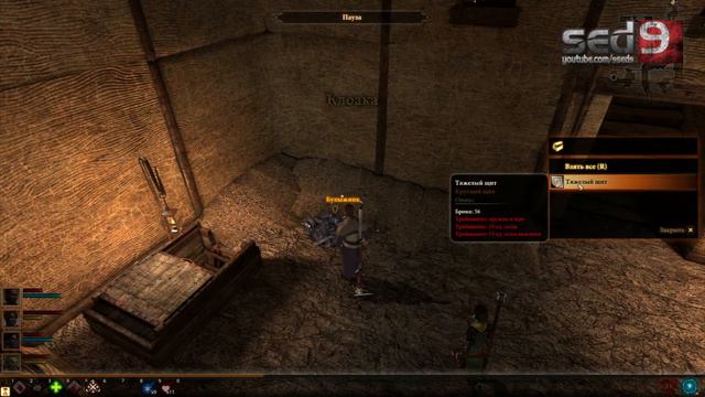 Dragon Age II #9 - Новый спутник Серый страж - маг, Андерс смотреть онлайн