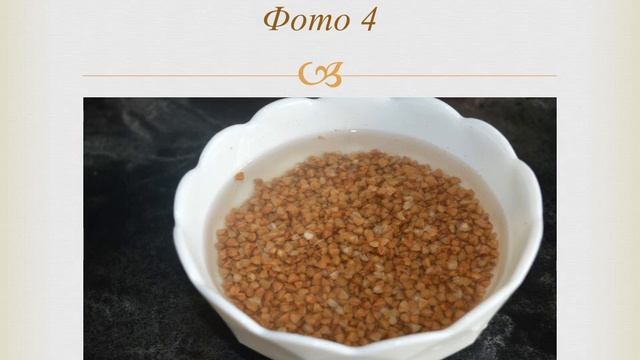 Лёгкий суп с гречкой, овощами и специями. смотреть онлайн